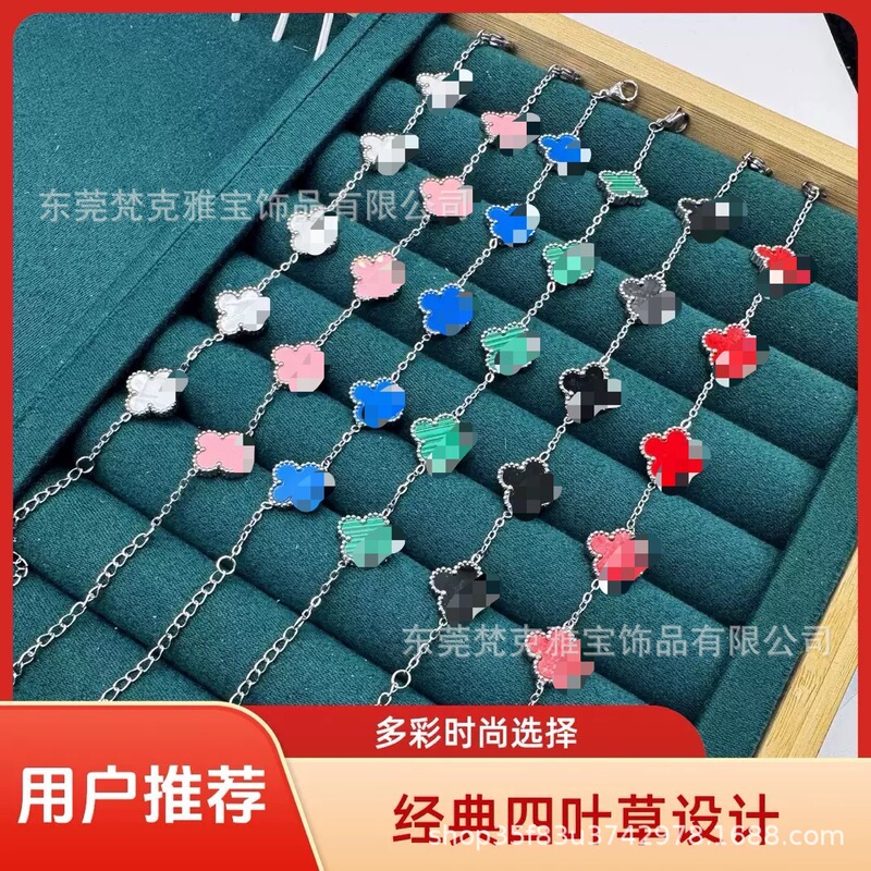 Cross-Border Hot Selling High V Four-Leaf Clover Five-Flower Bracelet for Women 13mm Double-Sided Titanium Steel Bracelet That Does Not Fade, Factory Ready Stock