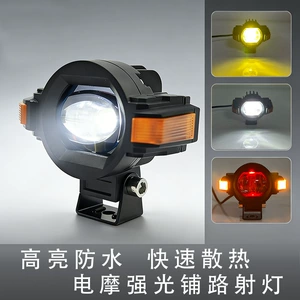 Led Motorcycle Modification Lights, Motorcycle Lights, Electric Vehicle Headlights, Waterproof Motorcycle Headlights, High-Brightness Spotlights