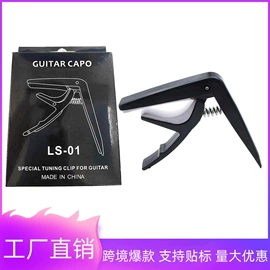 乐器配件;弹拨类乐器;乐器箱包