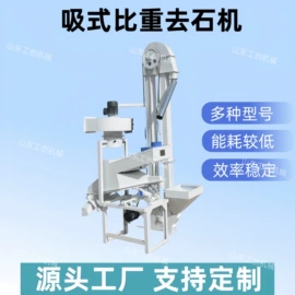 粮食加工设备;多功能包装机;筛选设备