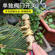 ���~�y�T�_�Pϴ܇3456��ˮ�܌����^�������ͨˮ�B��ֱͨܛ�����L