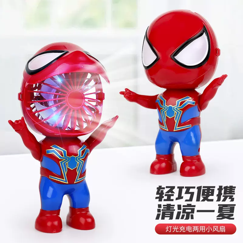 卡通钢铁侠手持静音电风扇usb充电便携持久小风扇大风力漫威摆件