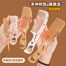 �¿ͨ�ɐ��^��Ů�����o늼������X�ጒ�X���yֱ�l�L�l��β��