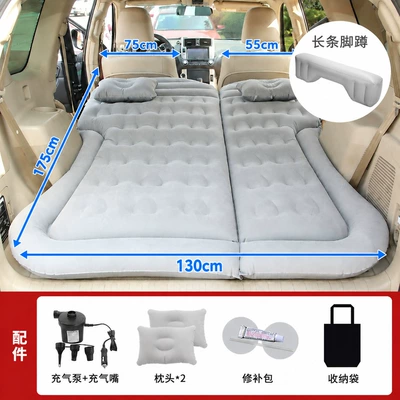 Suitable for Xpeng Mona03 Vehicle-mounted inflatable bed - honeycomb-suv-gray-long-pier-dual-use-for-trunk-and-rear-seat