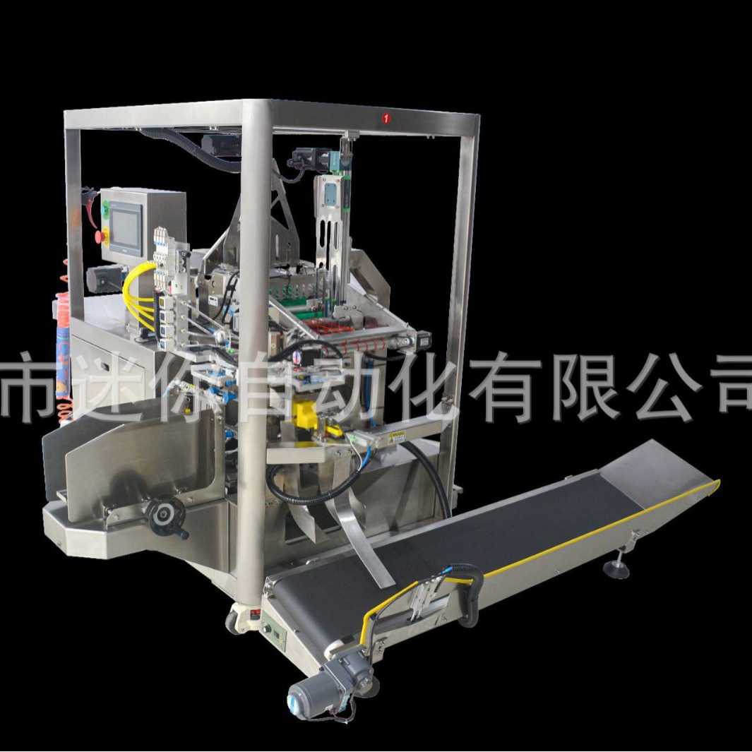 2024�����¿�����۵����޷Ĳ���Ĥ�۵���� �Զ��������۵�װ��