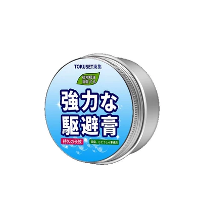 Other Automotive Interior Supplies: Compartment, Car Rat Repellent