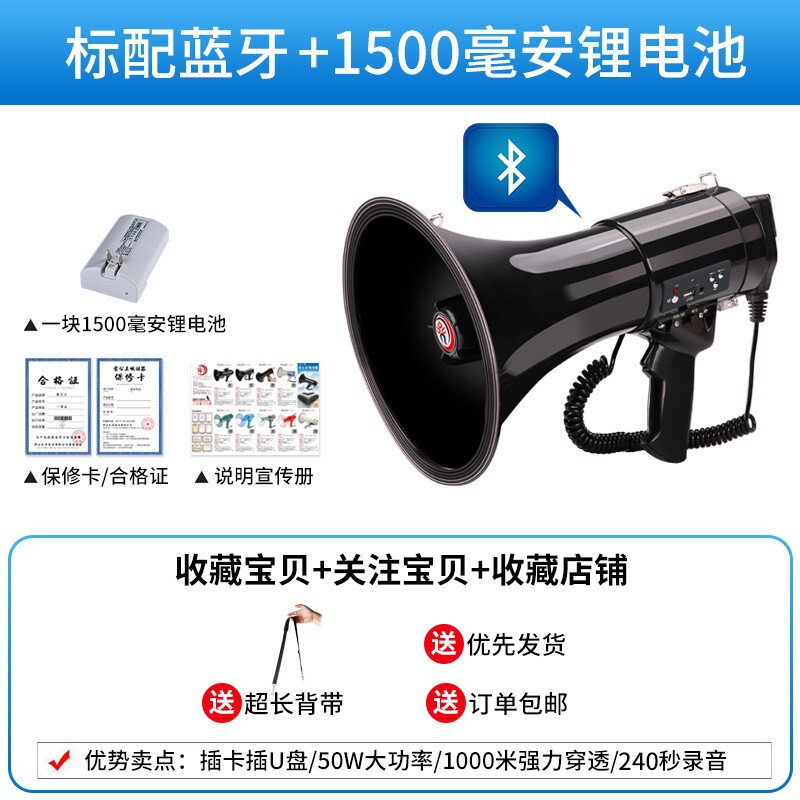 Thunder King CR-87 ハンドヘルドスピーカーポータブル 50 ワットハイパワー多機能 Bluetooth 録音屋外スピーカー|undefined