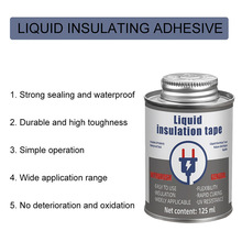LIQUID INSULATING ADHESIVE防水耐高温电线路板数据线修补密封胶