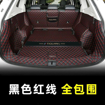 Trunk Mat — L trunk mat full - full-coverage-black-with-red-lines-thickened-car-logo-model-volkswagen-tiguan-l-2017-2023-model-five-seater