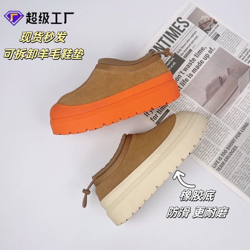 New Tasman Leather Snow Boots for Women, Same Style as Worn by Yibo, with Added Fleece Lining, Waterproof, Height-Increasing Thick Sole, Integrated Sheepskin and Wool