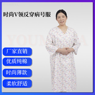 ȫ�޲�̖������r�з���V�Iϵ���L��סԺ���״�Ó�g�󿵏��o����