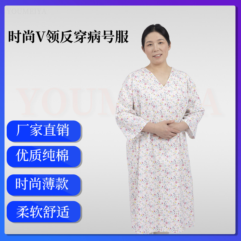 All-Cotton Hospital Gown, Thin and Stylish, V-Neck Tie-Front Robe, Easy to Put on and Take Off, Post-Surgery Recovery Care Clothing All-Cotton Hospital Gown, Thin and Stylish, V-Neck Tie-Front Robe, Easy to Put on and Take Off, Post-Surgery Recovery Care Clothing