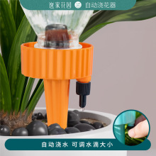 园艺工具懒人自动滴水浇花器家用盆栽定时调节器自动浇水神器