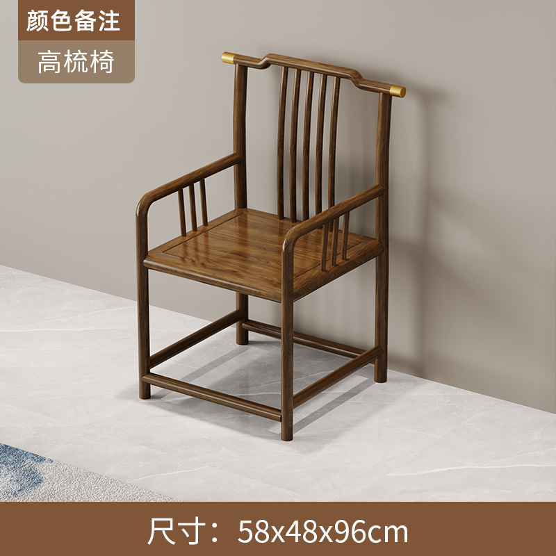 中式圈椅三件套实木椅子仿古客椅主人太师椅靠背茶椅酒店工程围椅|undefined
