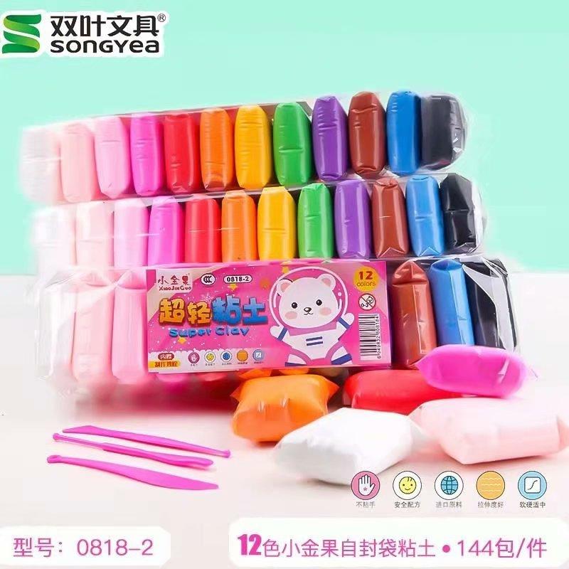 超轻粘土24 36色橡皮泥太空水晶彩泥儿童手工diy黏土玩具套装 询价 阿里巴巴