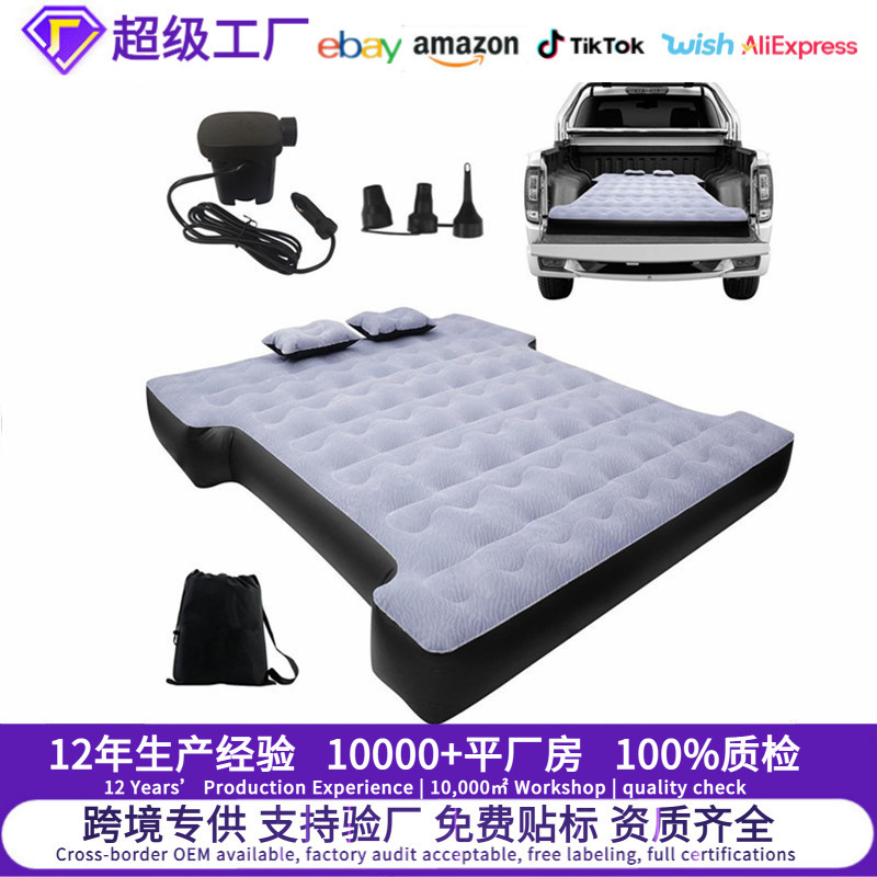 Cross-border Amazon thickened car inflatable bed portable car mattress camping pickup truck bed air mattress sleeping pad