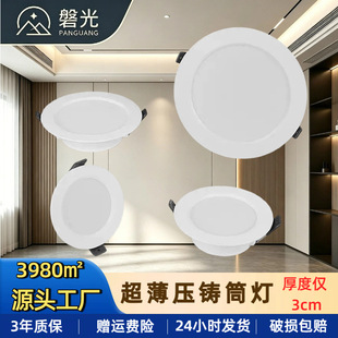 ��ɽ����24W�A�����ÿ͏d��픿ן� 75mm����led�컨��Ƕ��ʽͲ��