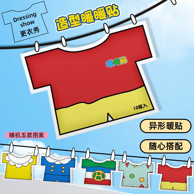 Crayons, children's warm stickers, keep warm sticker