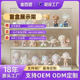 其他有机玻璃;其他酒店用品;收纳盒