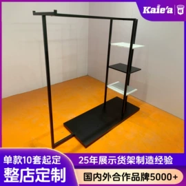 展示柜;服装陈列架;展示架