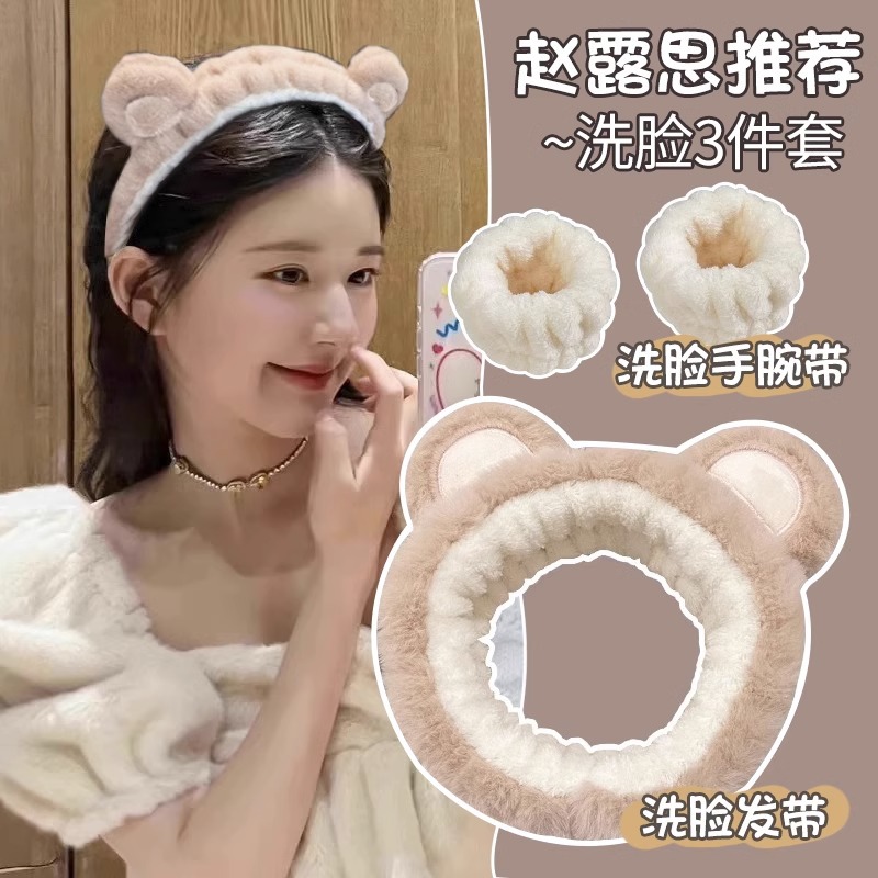 Otoño e invierno cara lavado muñeca correa brazalete a prueba de humedad sudor-absorbente sudor-limpieza lavado a prueba de salpicaduras artefacto de agua lindo protector de muñeca de felpa para las mujeres