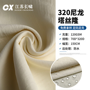 �F؛ 320D�������z¡ ����A�˵�ɽ���\�ӷ����eѝ�L����������
