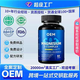复合保健产品;速溶咖啡;蛋白粉氨基酸