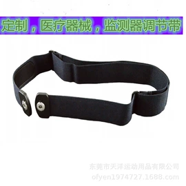 手臂包;健腹器;运动腰包