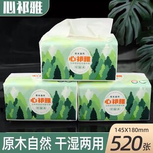 ������ 520���鼈�����w����������鼈�����Ӻ��ͥ��؛�������l
