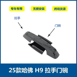 刹车卡钳罩;脚踏板;其他汽车内饰