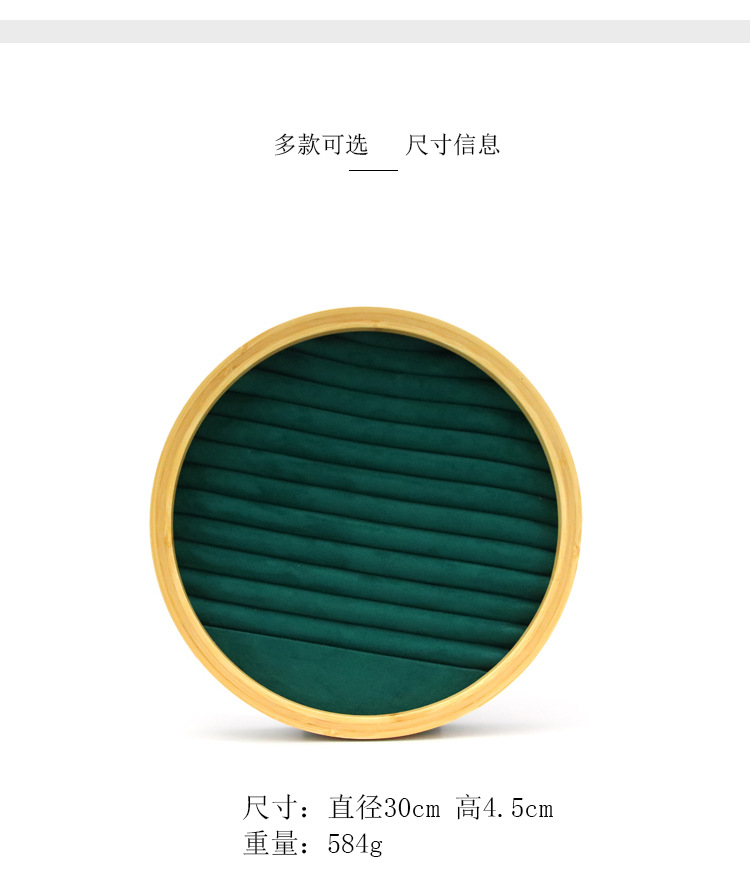 竹木超纤首饰盘_06.jpg
