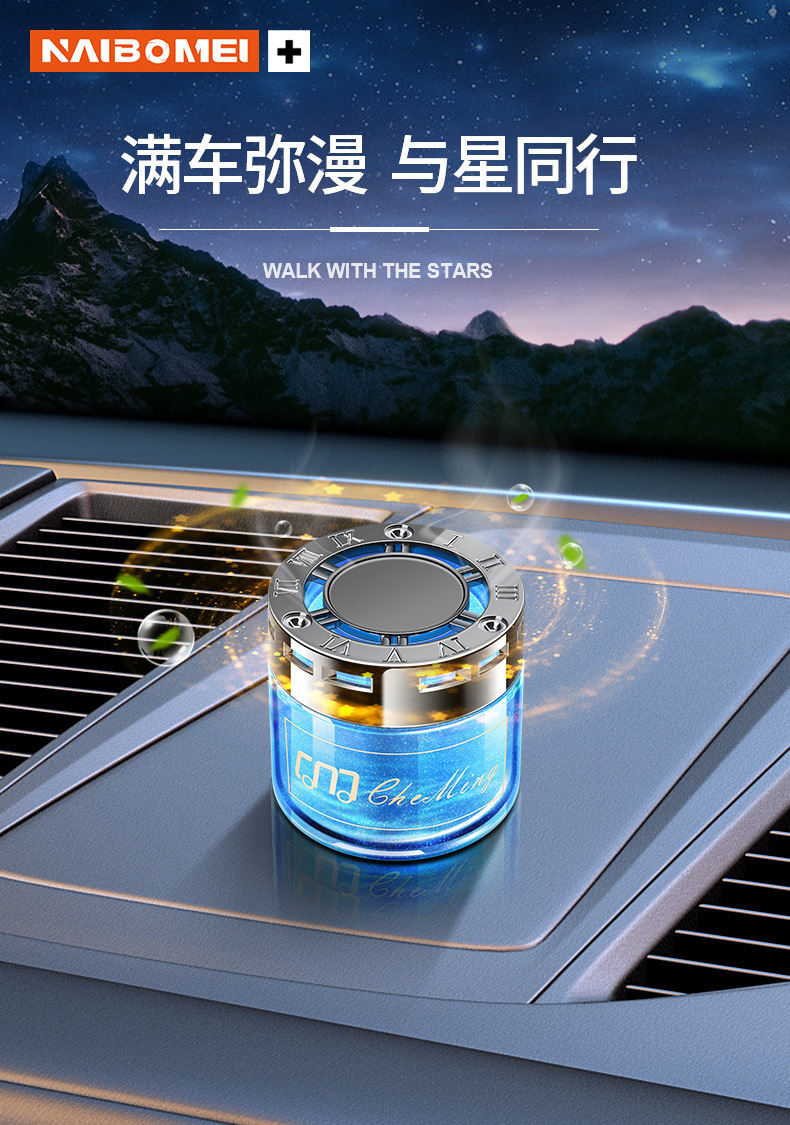 Suitable for Mercedes-Benz E-Class C-Class A-Class S-Class Gla/Glb/Glc Car Aromatherapy Deodorizing Perfume Car Fragrance