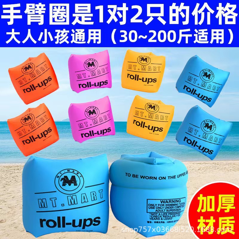aqua park for adults
