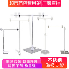 t型海报架不锈钢pop展示架台式伸缩支架桌面KT板架子桌面广告展架