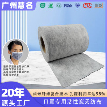 活性炭口罩滤材平面口罩活性炭布防毒面罩高密度除异味低呼吸阻力
