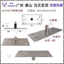 全钢顶轴重型50