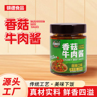��ӯ��200g�㹽ţ���u΢�������u��ƿ�b�Lζ����u�����u�������l
