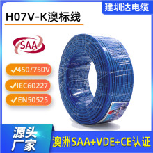 H07V-K��Ҏ��Ӿ�2.5 4 6ƽ����о��ܛ��Ӿ��������܇늾�SAA