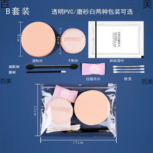 一次性化妆工具海马体化妆包写真影楼照相馆新娘化妆可