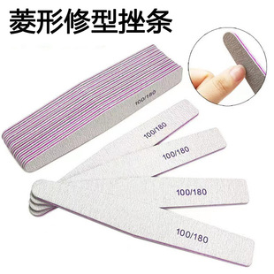 Nail salon special nail rubbing strip trimming strip nail polishing strip Washable double-sided polishing file nail tools