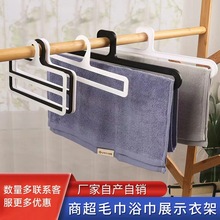 塑料商超毛巾展示衣架多功能围巾丝巾领带挂衣撑折不断浴巾挂架子