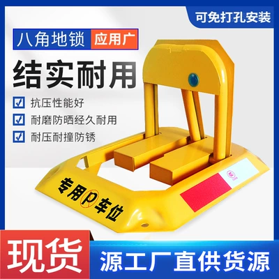 Ground Stake, Manual Car Garage – Car lock