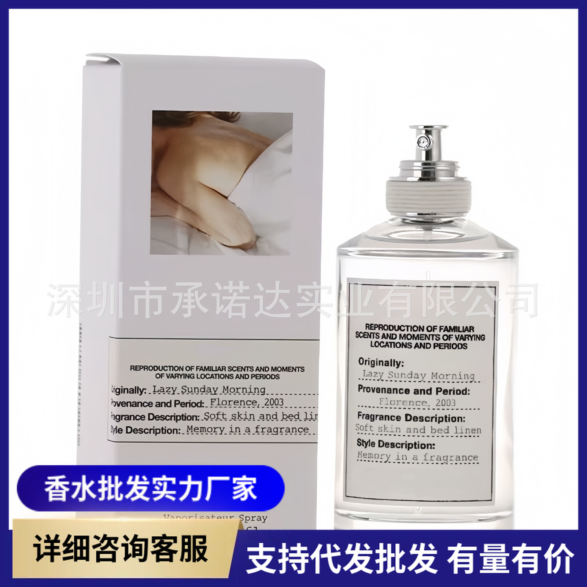 跨境外贸越南香水慵懒周末壁炉火光爵士酒廊微醺后秋日氛围微醺后