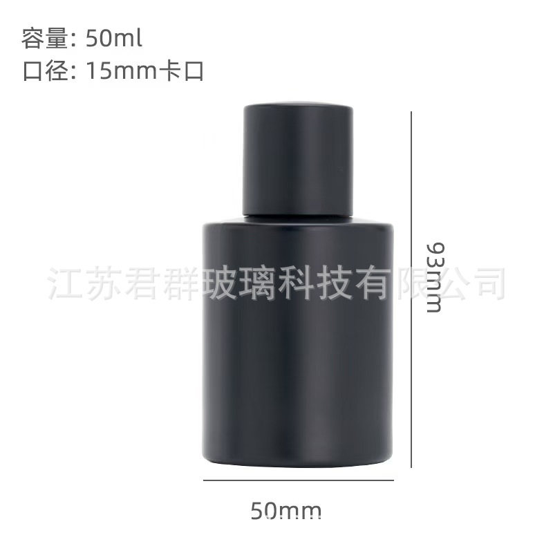 50ml 매트 블랙, 멀티 컬러