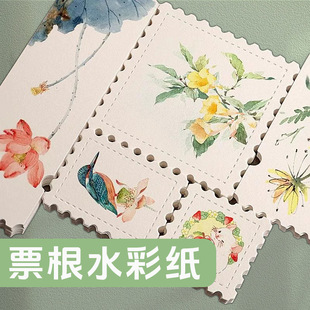�]Ʊ�հ׮�������Ƭ���⿨Ƭ�������L����Ʊ��ˮ�ʼ�300g�ޝ{���y