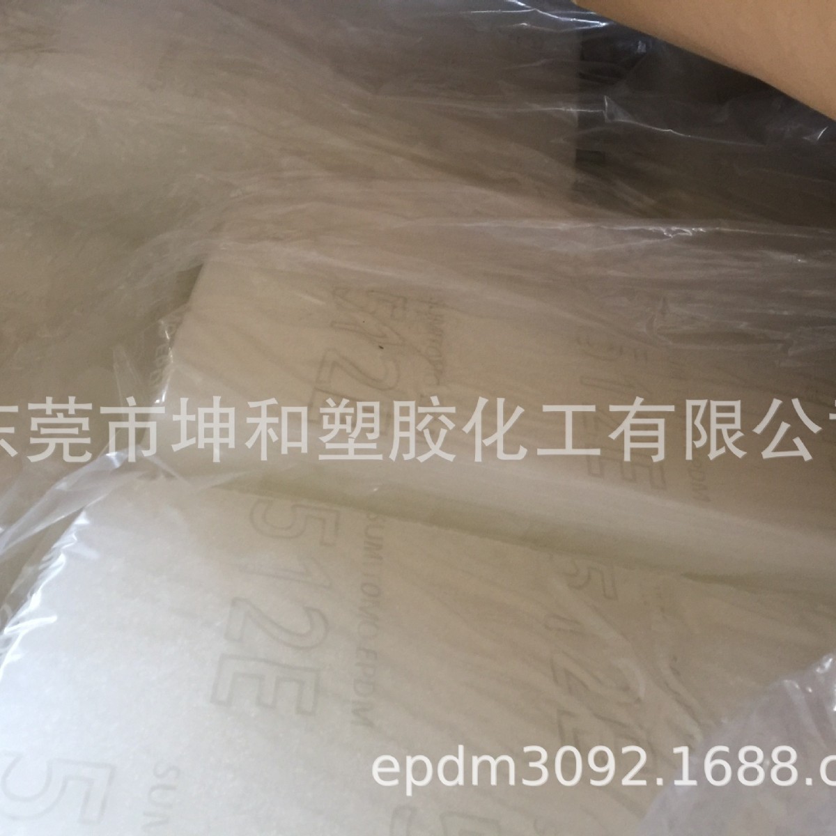 住友三元乙丙橡胶 住友化学512E  EPDM512E 乙丙512E