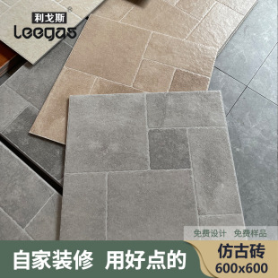 600*600莱姆石仿古砖庭院瓷砖卧室阳台地砖防滑瓷砖商铺地砖-阿里巴巴