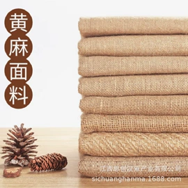 麻类;绳子类;线类