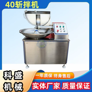 新品宠物鲜食乳化机 蔬菜葱姜蒜切碎机 鱼虾肉质乳化斩拌机