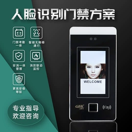 闭门器开门器;机械门锁;门碰、门吸